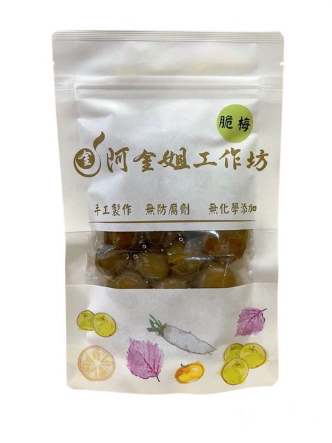 脆梅_阿金姐工作坊
