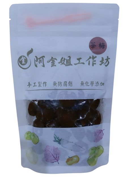 茶梅_阿金姐工作坊