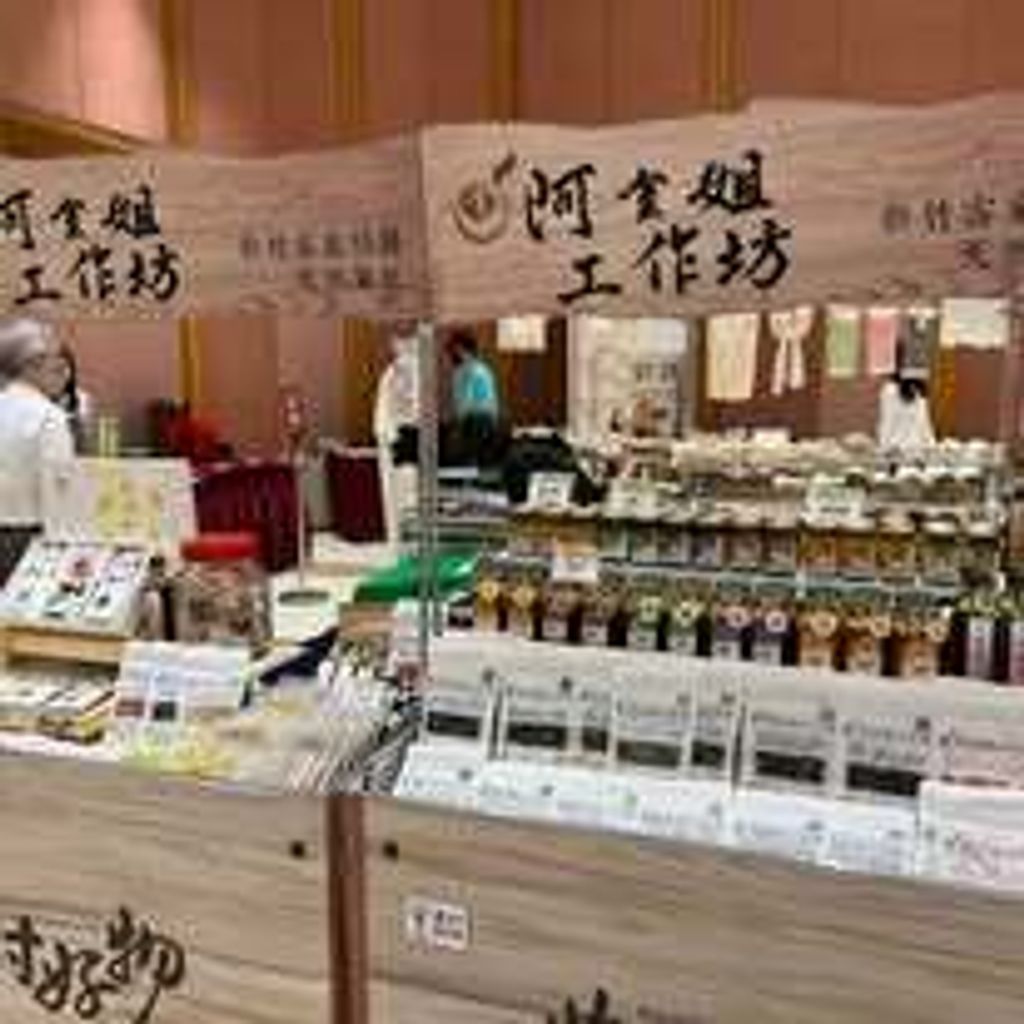 客家桔醬_阿金姐工作坊5