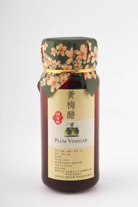 黃梅醋_阿金姐工作坊