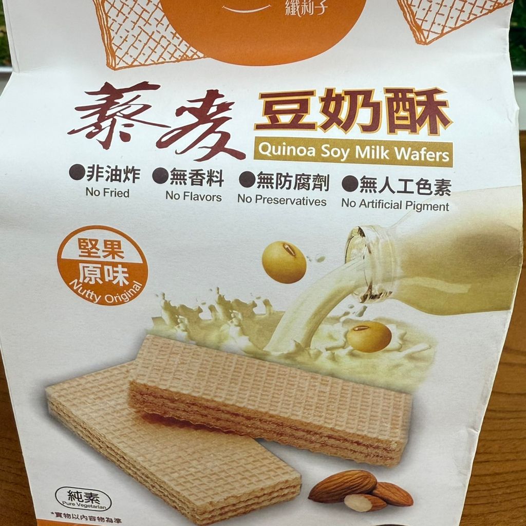 藜麥豆奶酥-堅果原味_smile99