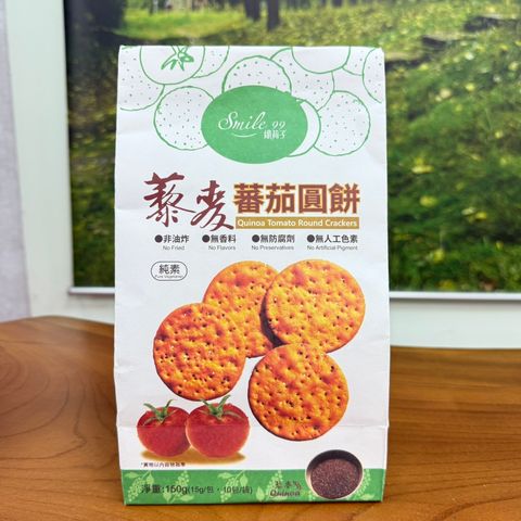 藜麥蕃茄圓餅_smile99