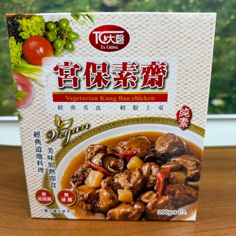 宮保素齋(純素)_大磬