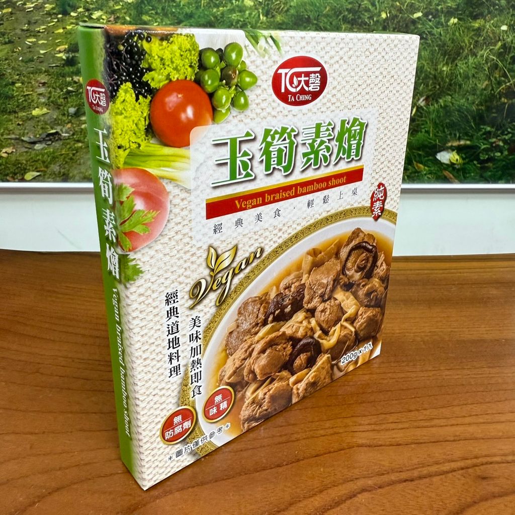 玉筍素燴(純素)_大磬2