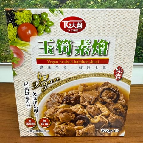 玉筍素燴(純素)_大磬