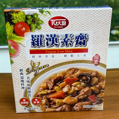 羅漢素燴(純素)_大磬