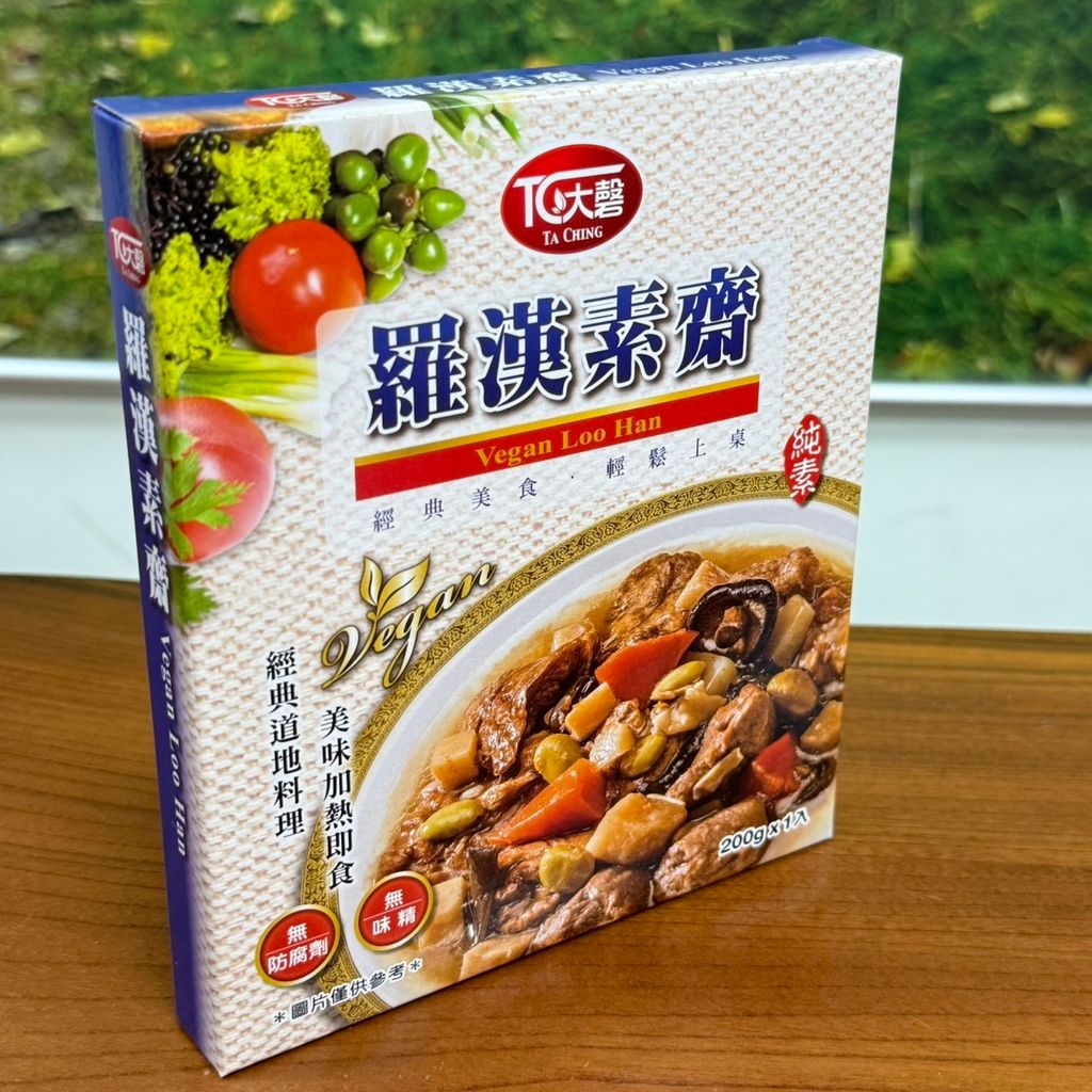 羅漢素燴(純素)_大磬2