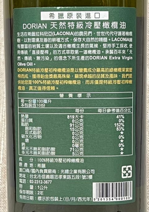 S__169607173_0(1)