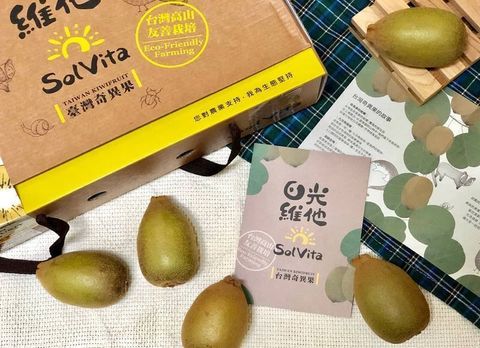 有機奇異果_日光維他-臺灣奇異果7