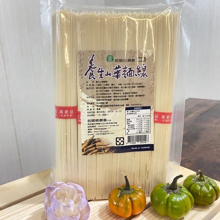 養生山藥60