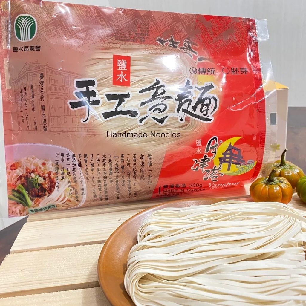 手工意麵62