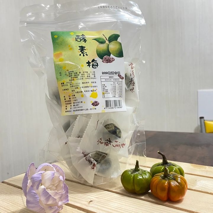 酵素梅60