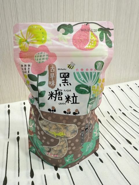 黑糖粒62