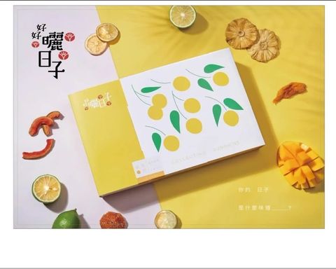 曬日子禮盒_阿金姐工作坊