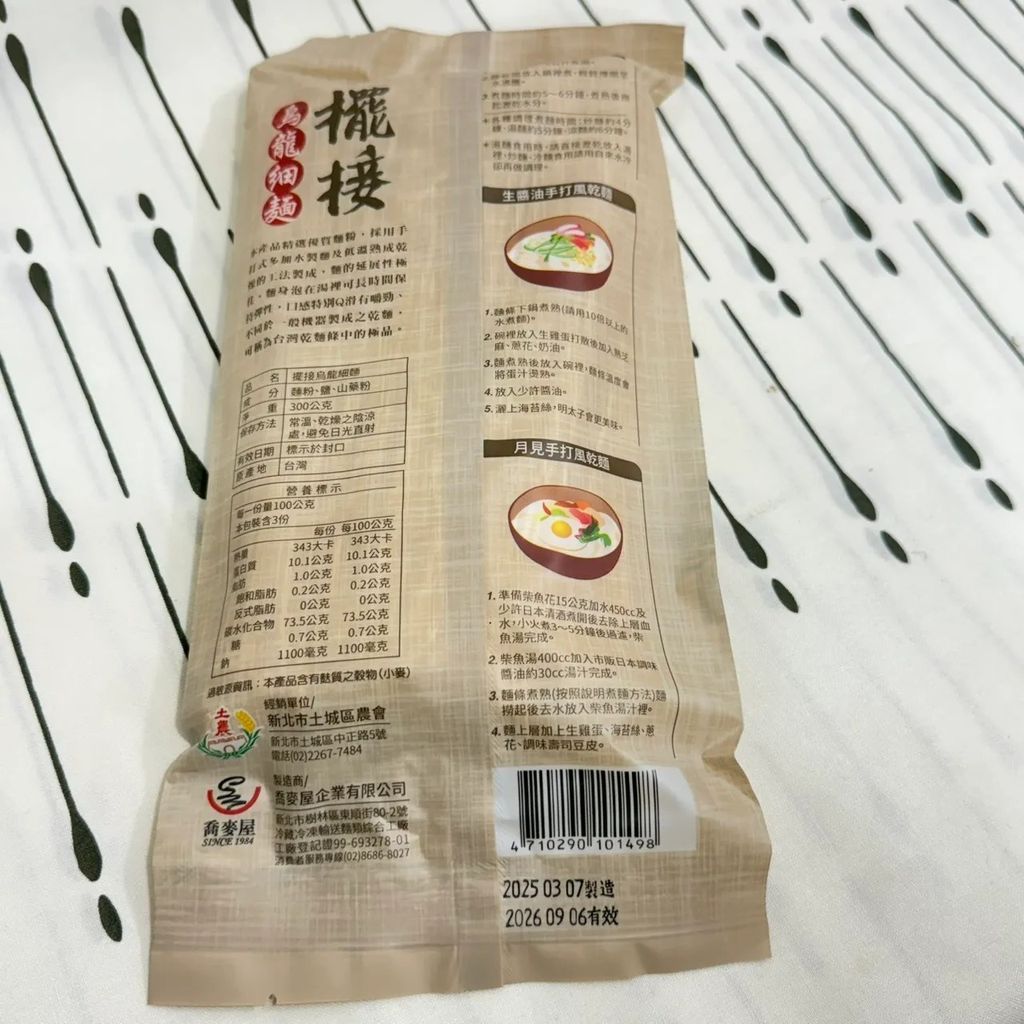 擺接61