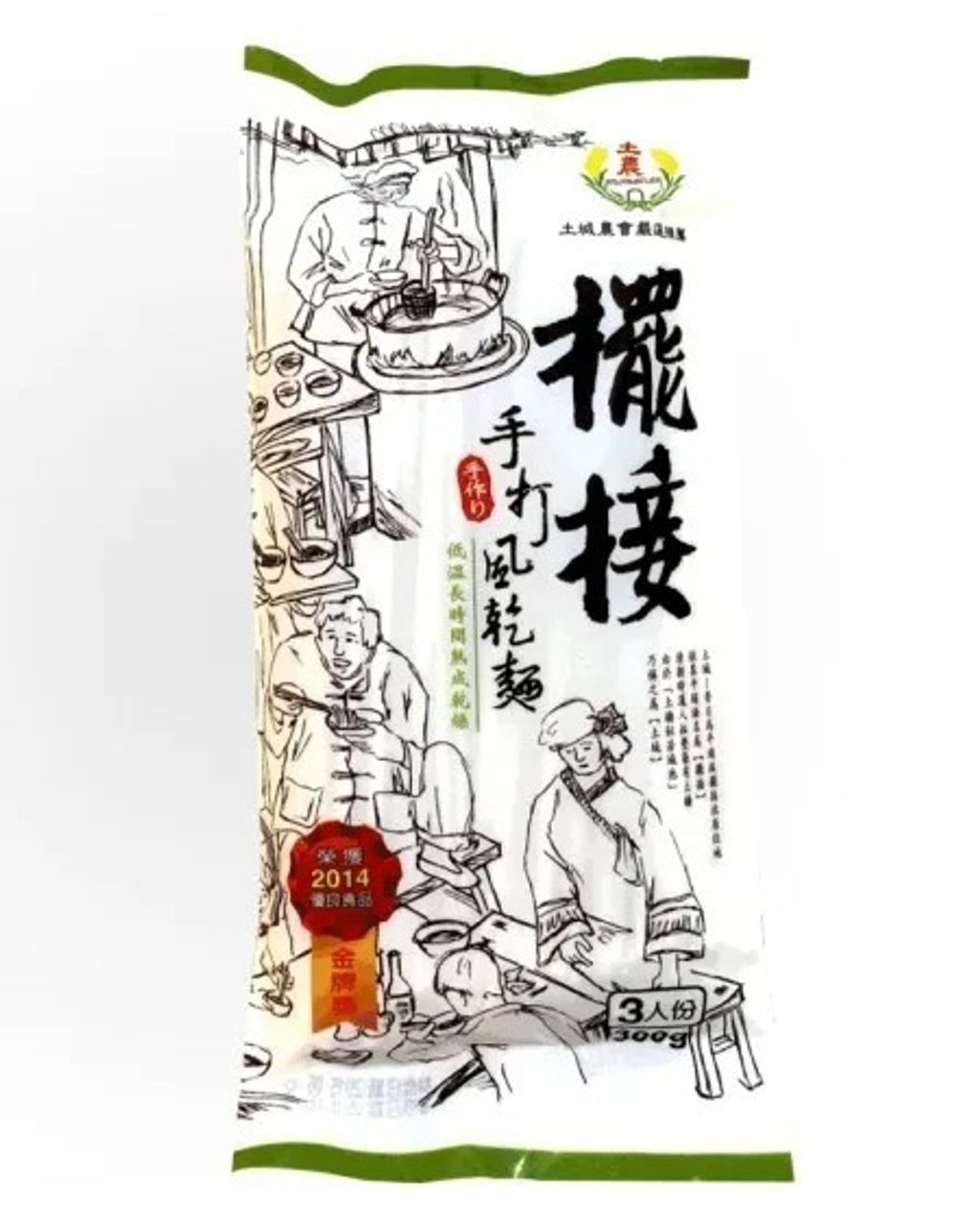 擺接手打60
