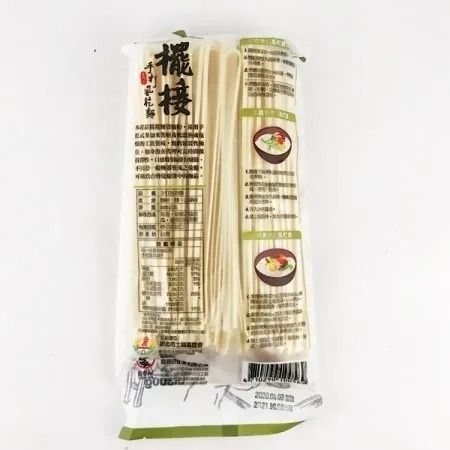擺接手打61