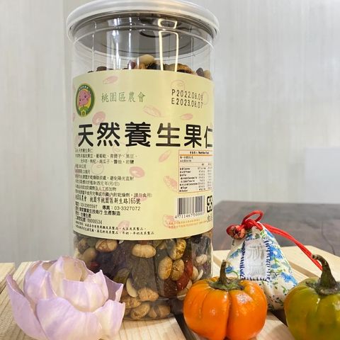 天然養60