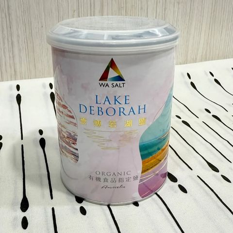 德博若湖鹽1