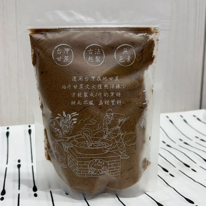 手工黑糖粉1
