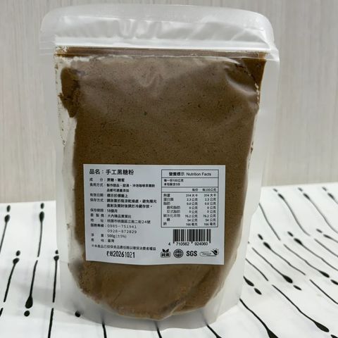 手工黑糖粉2