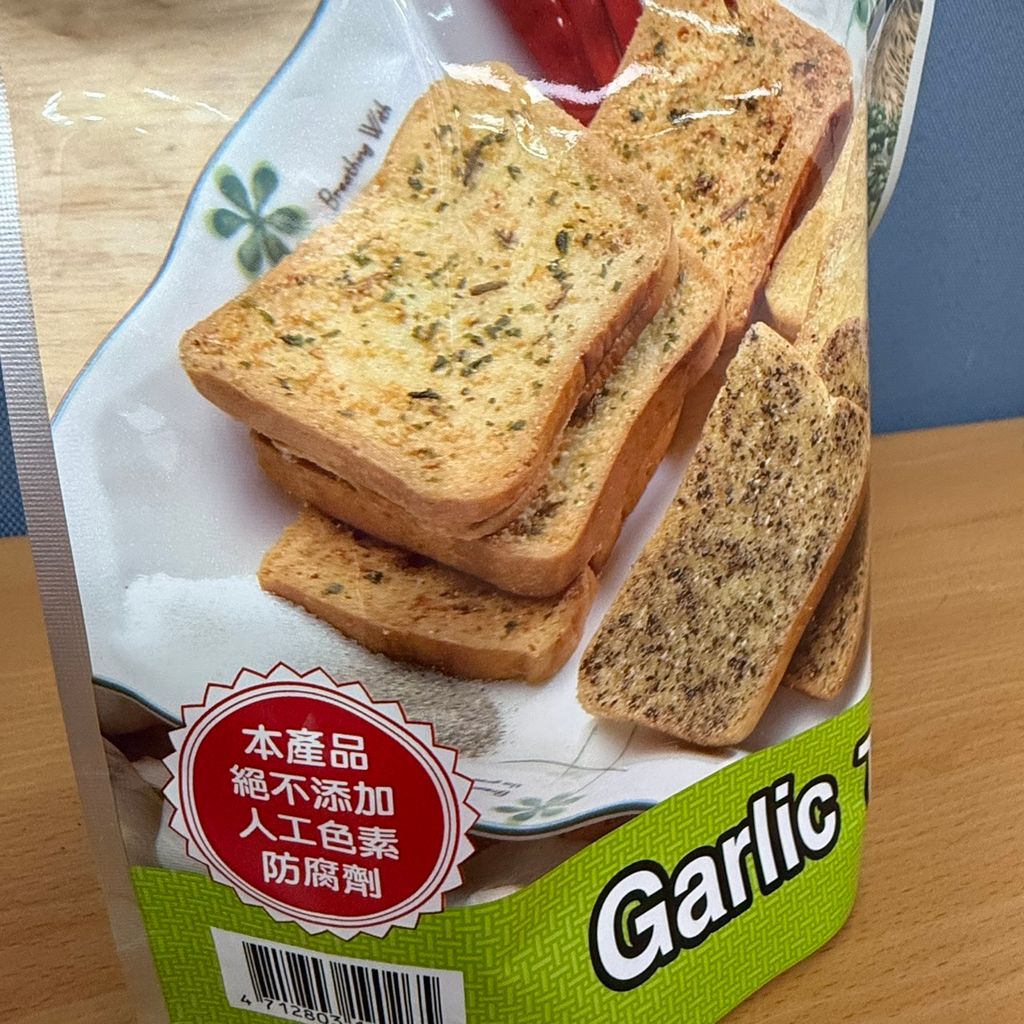 香蒜吐司_上泓食品行4