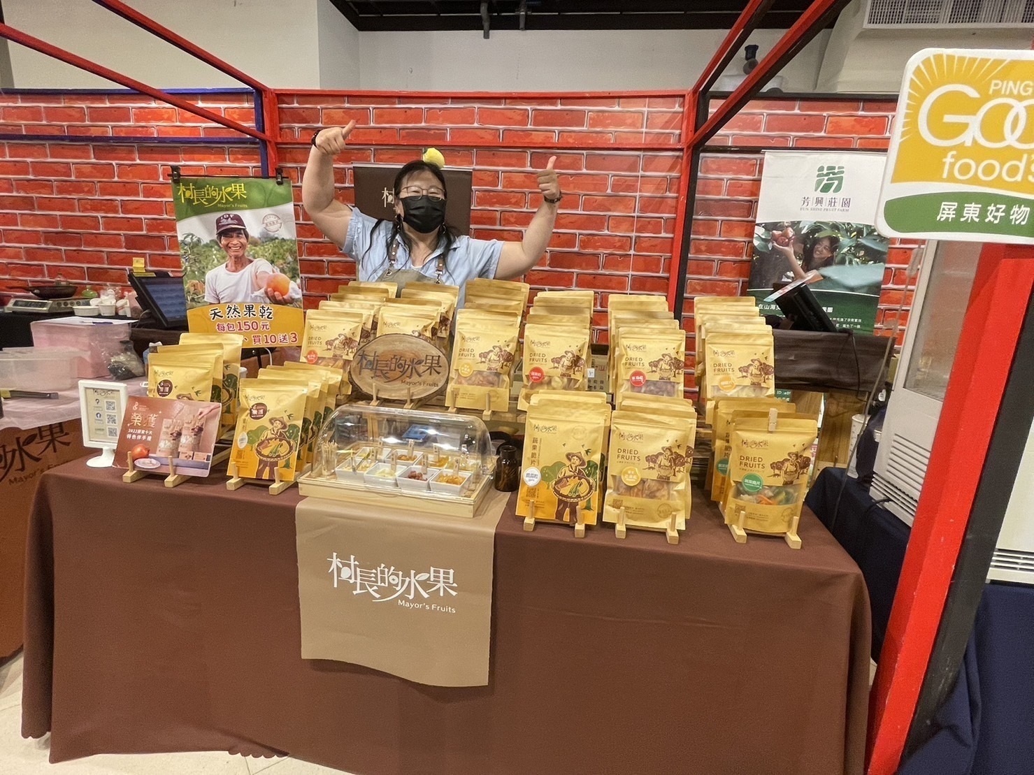 暴動全網的超好吃果乾來了 -村長的果乾 大農網新夥伴