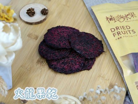 火龍果乾-1_0