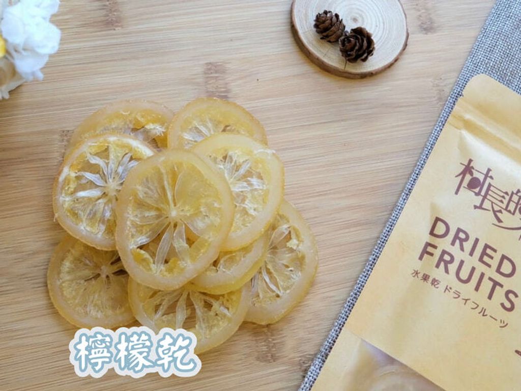 檸檬乾-1_0