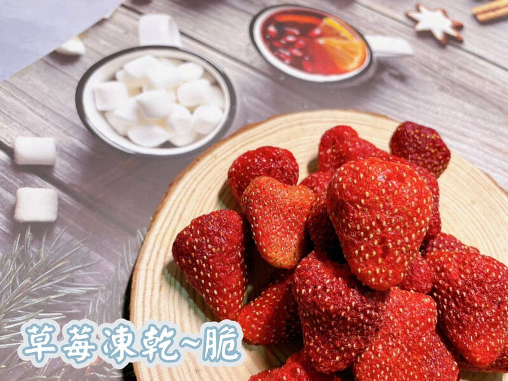 草海凍乾~脆-1_0