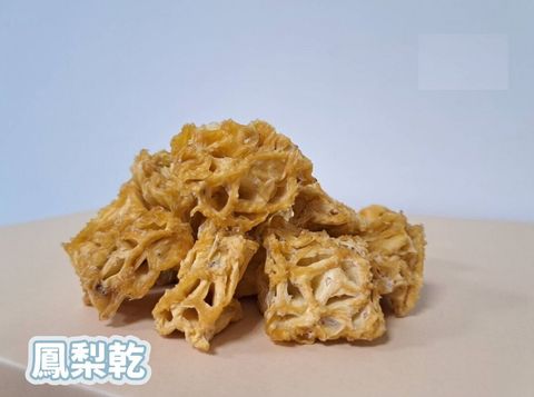 鳳梨乾_0