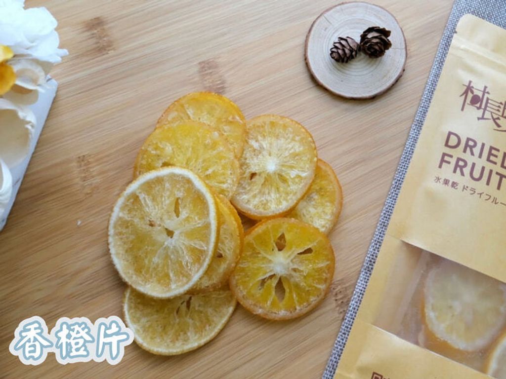 香橙片-1_0