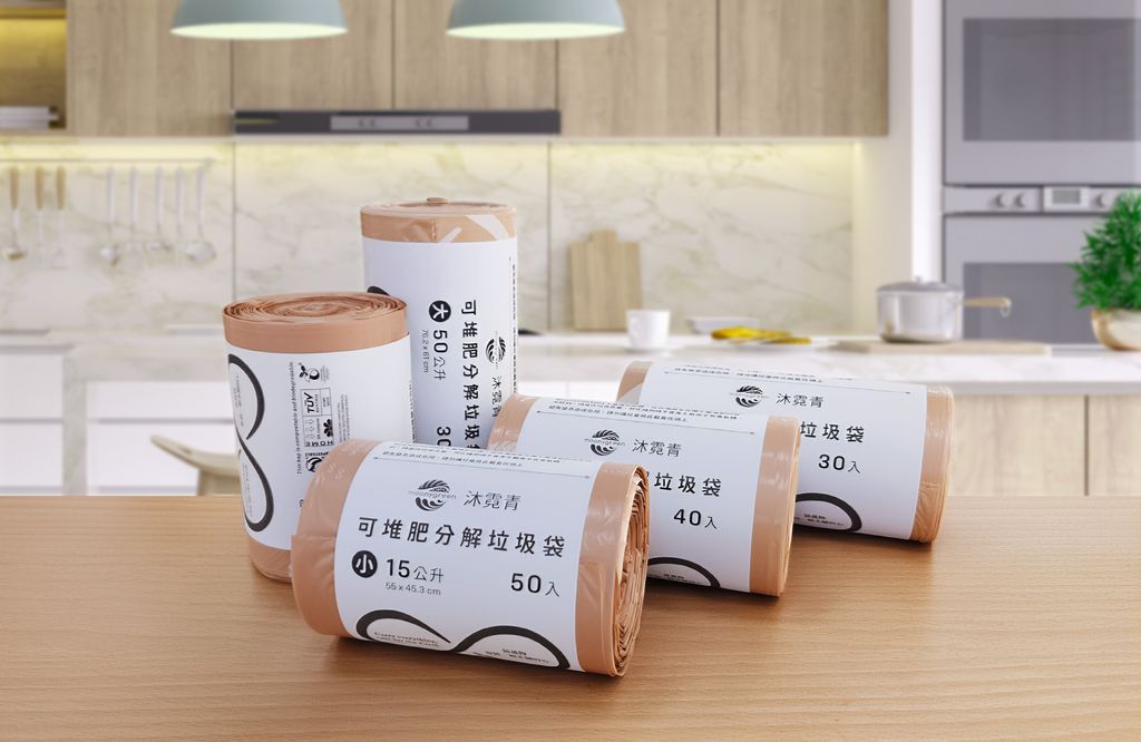 垃圾袋 (乾溼式三款尺寸)_沐霓青2