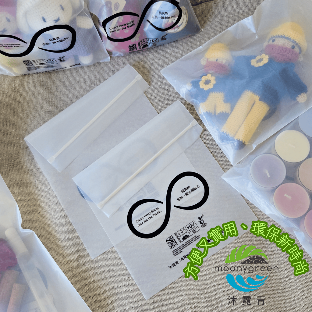 7號夾鏈袋_沐霓青8