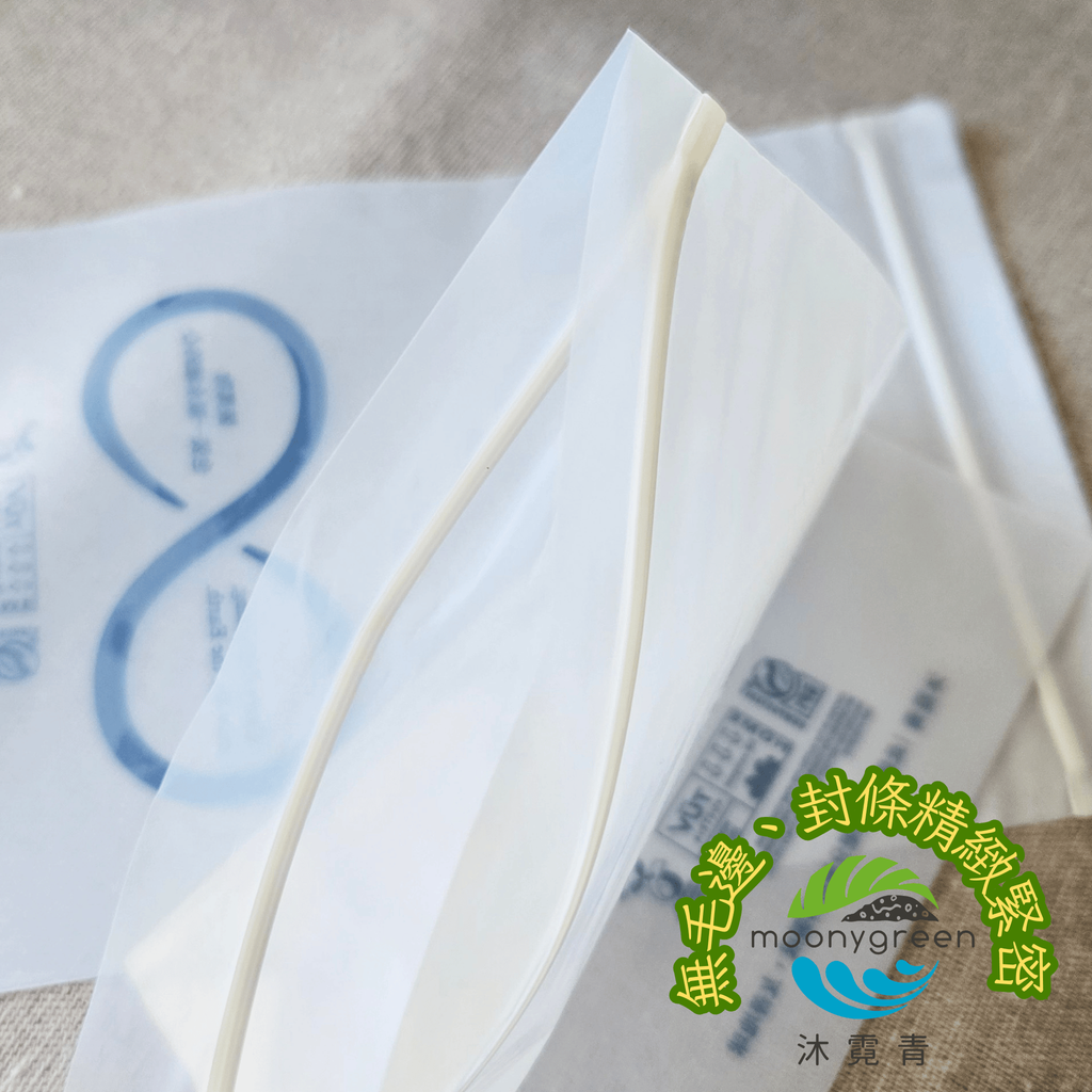 7號夾鏈袋_沐霓青5