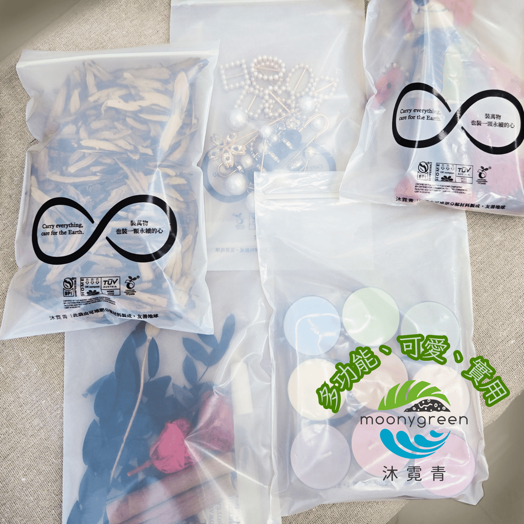 7號夾鏈袋_沐霓青7