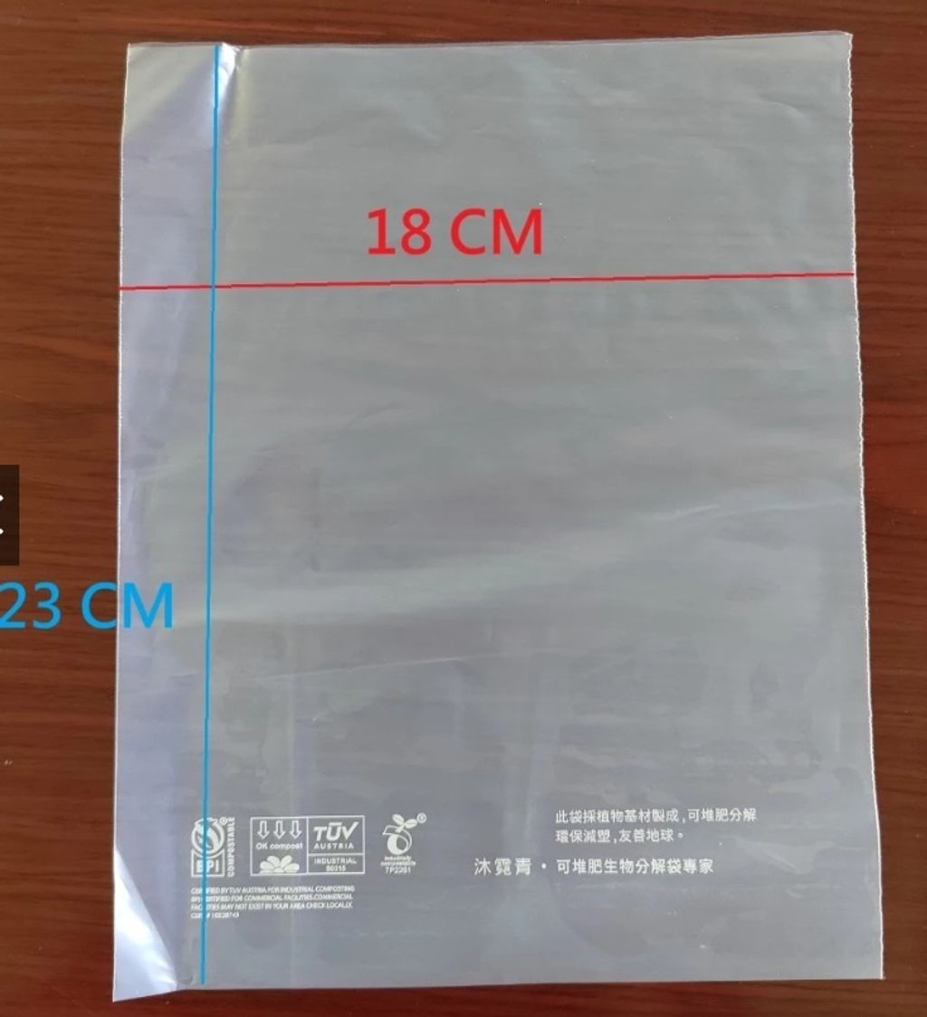 18x23(六兩)麵包袋(環保_生物可分解袋)_沐霓青