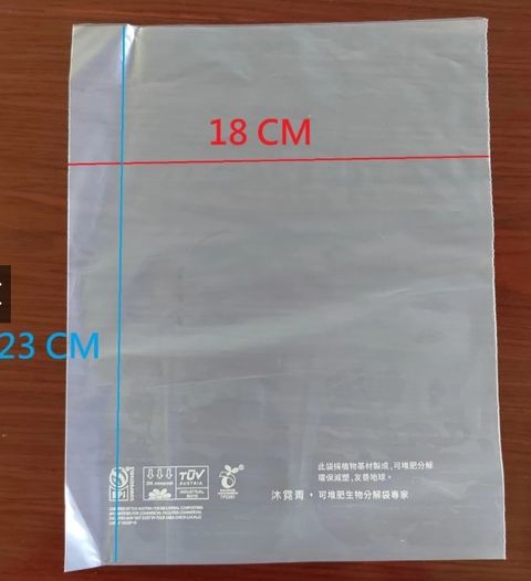 18x23(六兩)麵包袋(環保_生物可分解袋)_沐霓青