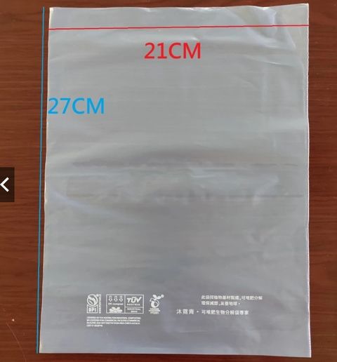 21x27(半斤)麵包袋(環保_生物可分解袋)_沐霓青