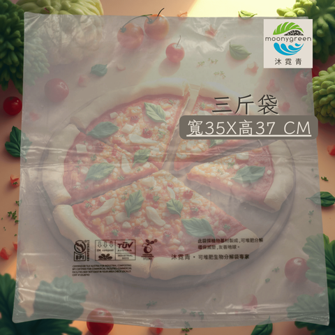 食品袋子-三斤袋麵包袋(環保_生物可分解袋)_沐霓青2