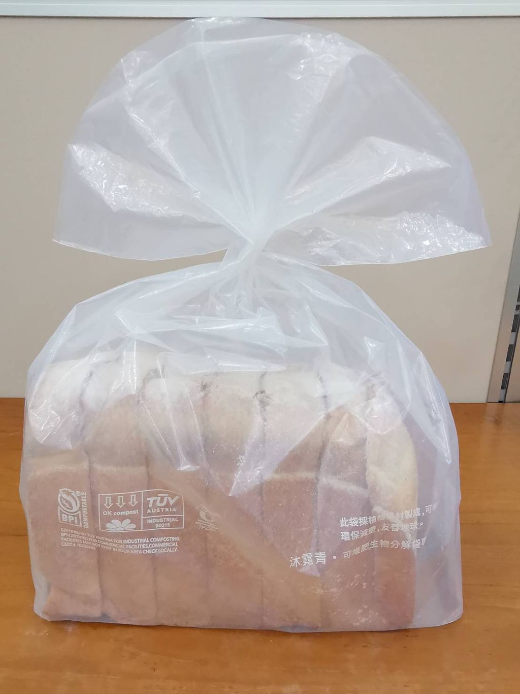 吐司袋_沐霓青3