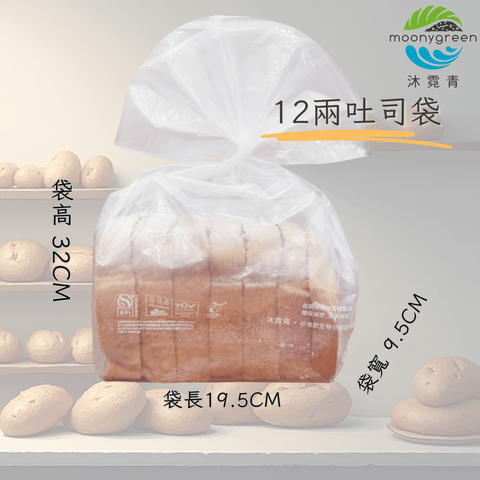 吐司袋_沐霓青2