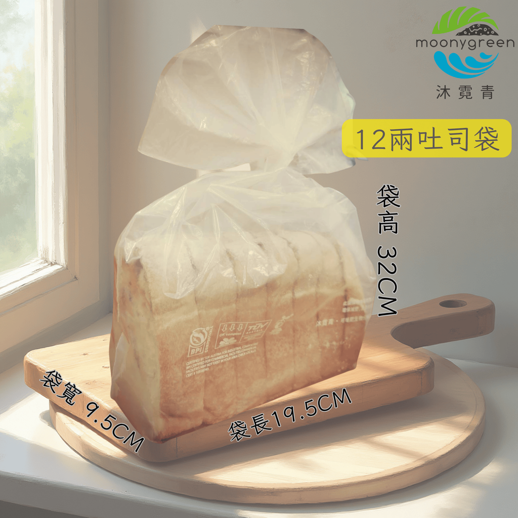 吐司袋_沐霓青