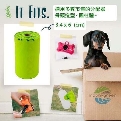 寵物便便袋_可分解的塑膠袋_環保循環_【沐霓青】5