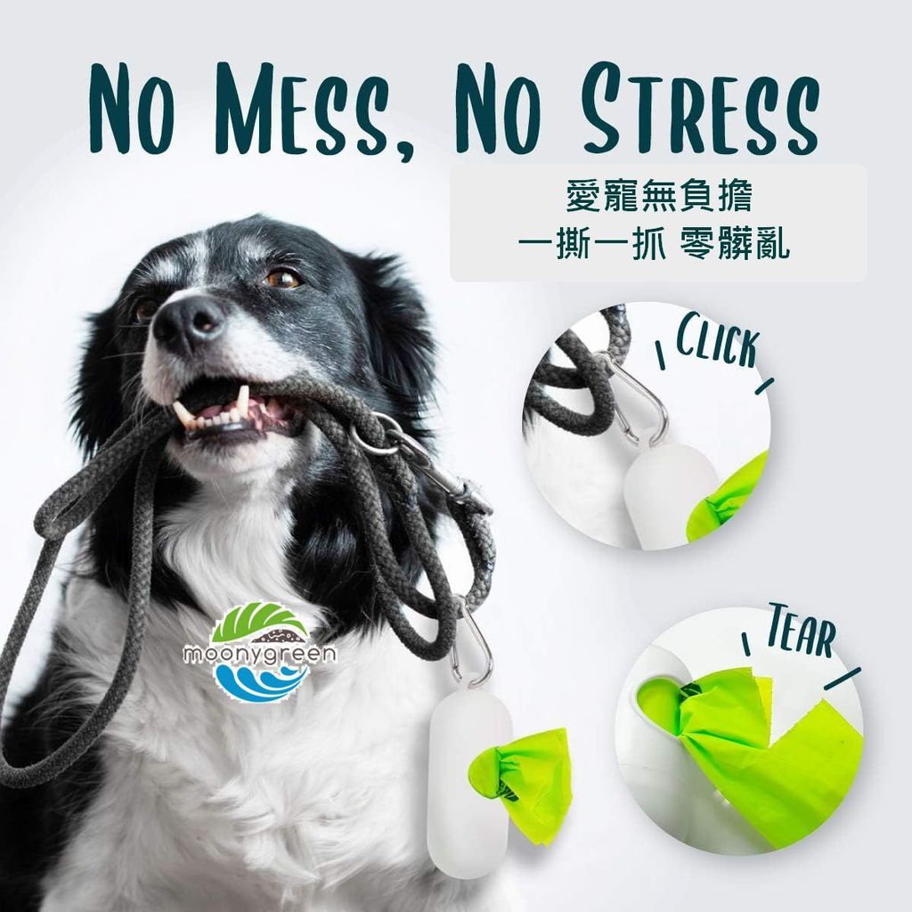 寵物便便袋_可分解的塑膠袋_環保循環_【沐霓青】2