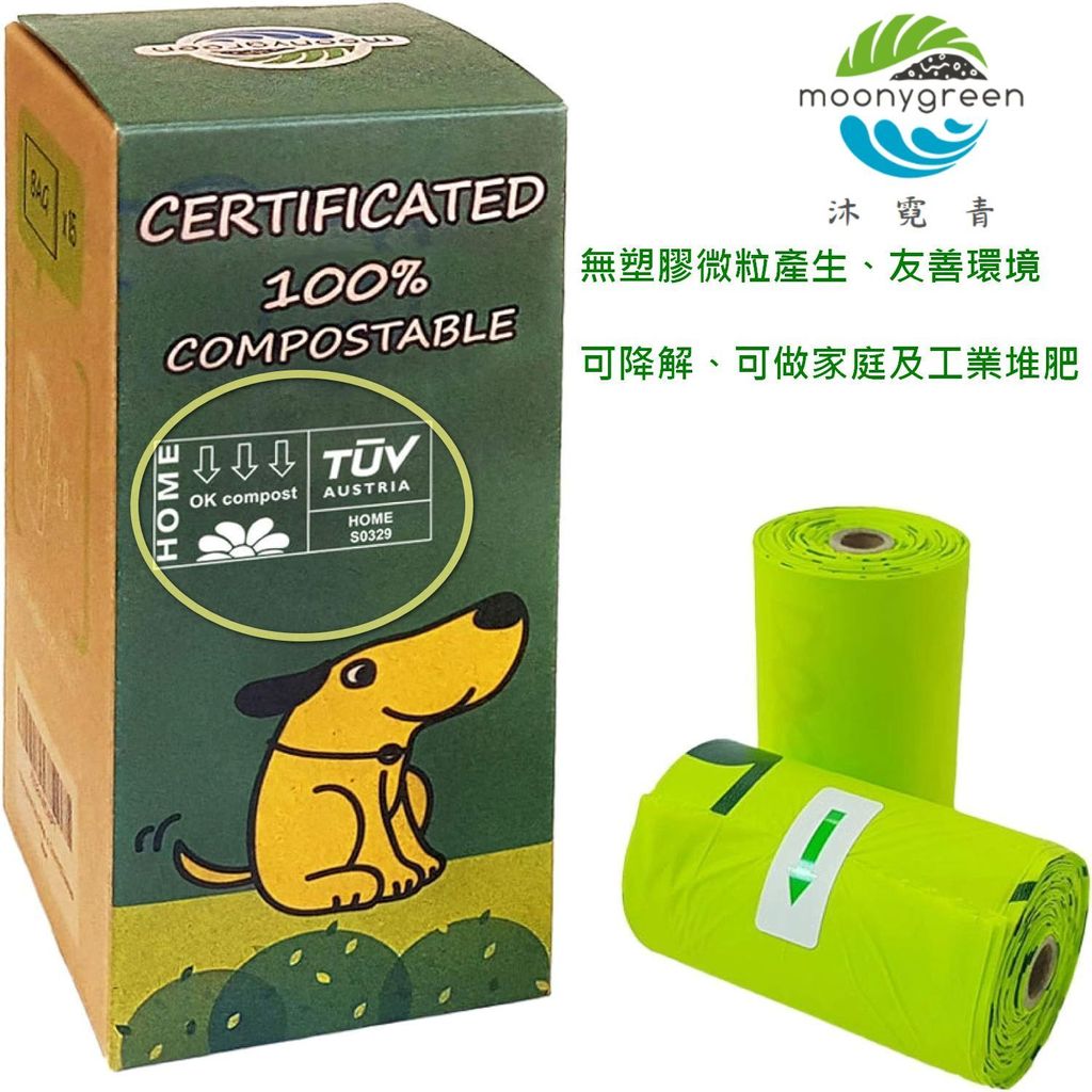 寵物便便袋_可分解的塑膠袋_環保循環_【沐霓青】4