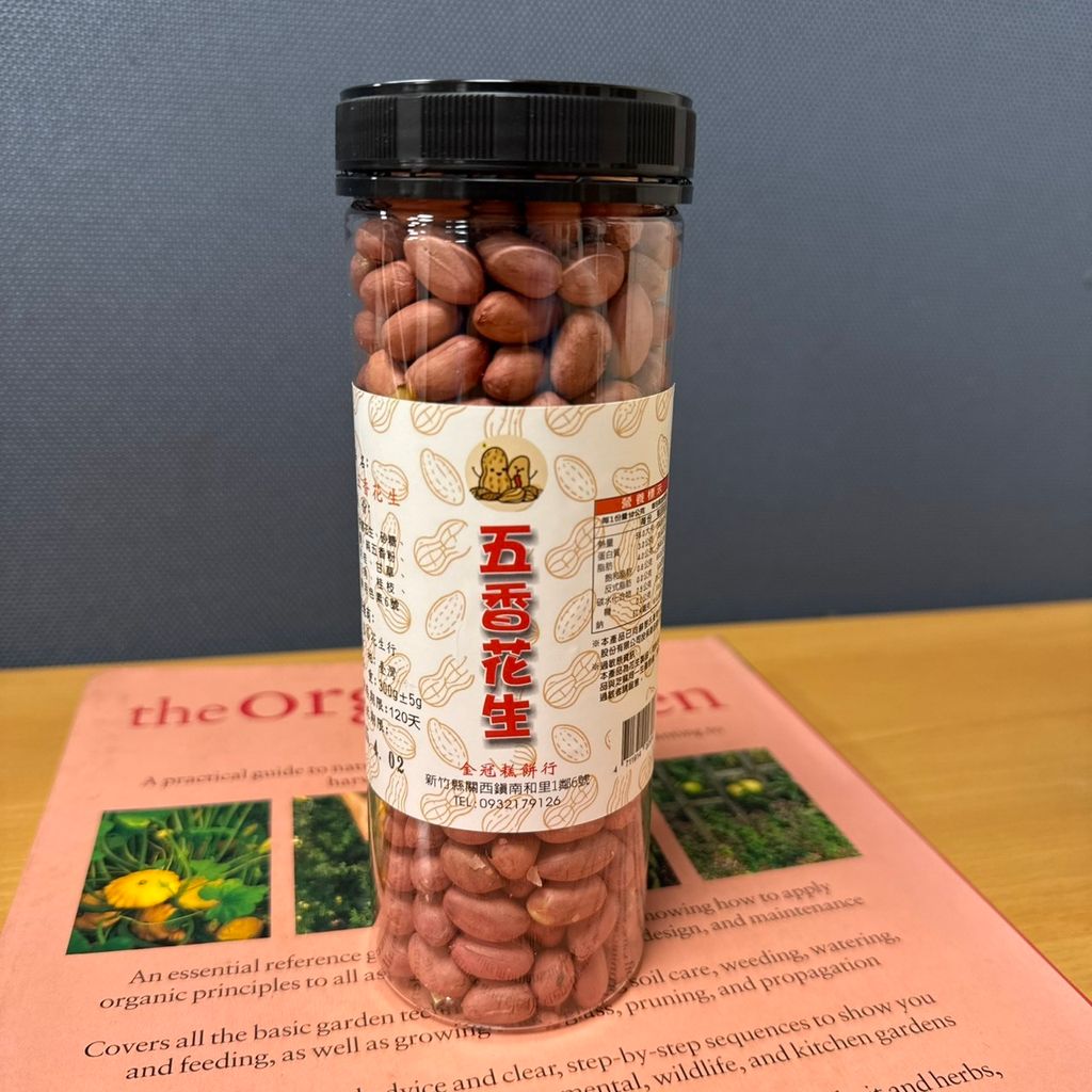 五香花生_金冠糕餅行6