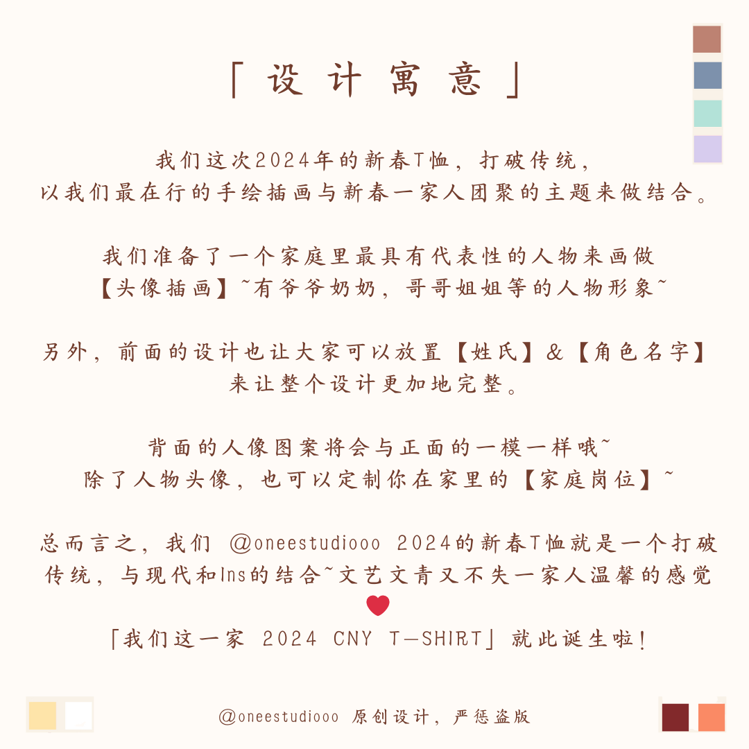 CNY 2024 Demo_113415788633735