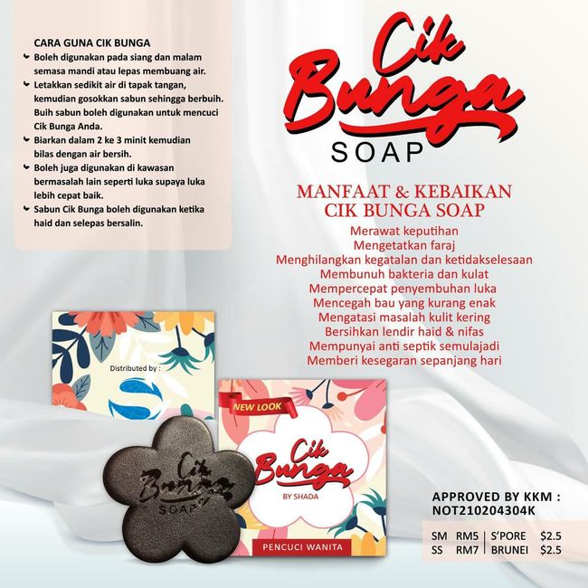 SHADA GLOBE |  - CARA GUNA