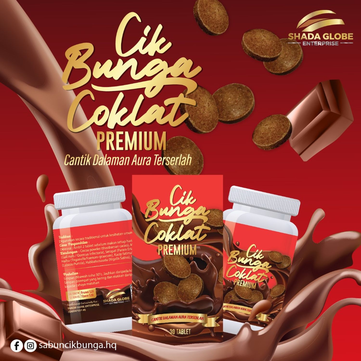 SHADA GLOBE | JAMU MODEN CIK BUNGA COKLAT PREMIUM